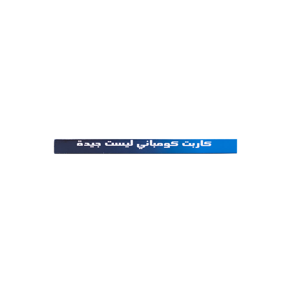 Carpet Company #2 Pencil - 12 Pack Multi - Crowdless