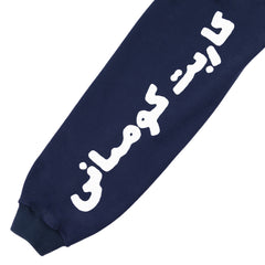Goddess Hoodie - Navy