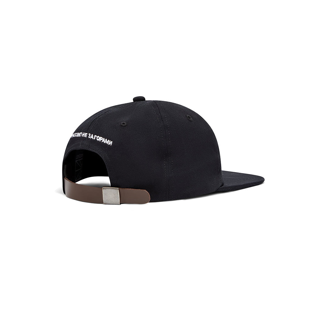 Rassvet 5-Panel Sunlight Supplier Cap - Black - Crowdless