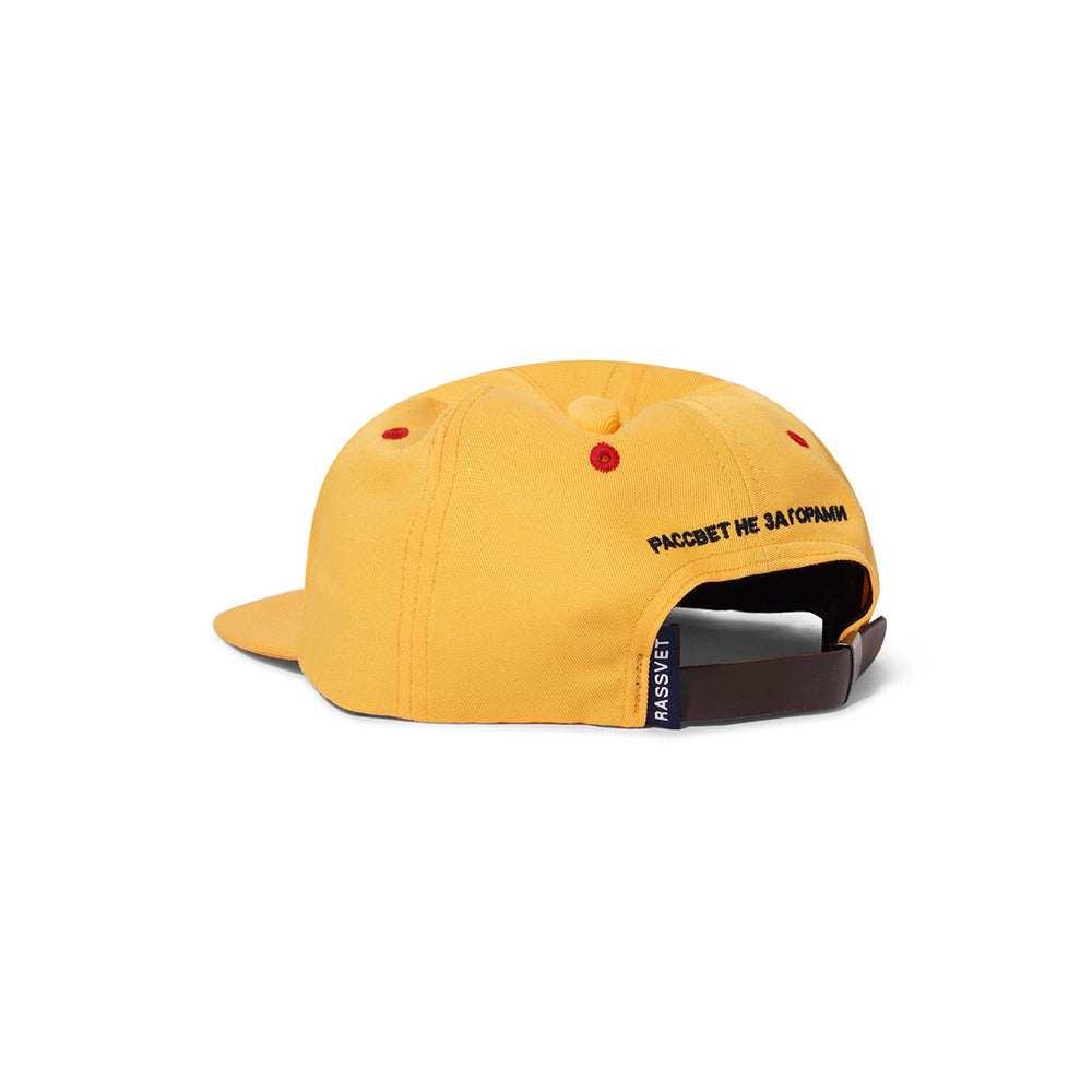 Rassvet 5 Panel Clown Cap - Yellow - Crowdless