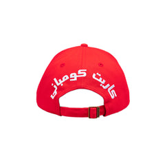 Gas Station Hat - Red